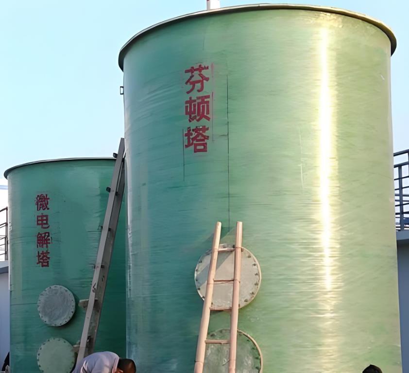 沁水芬顿氧化设备